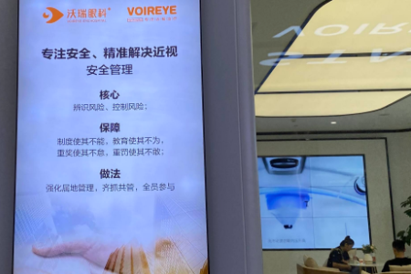 這個春天，你做近視手術(shù)了嗎？